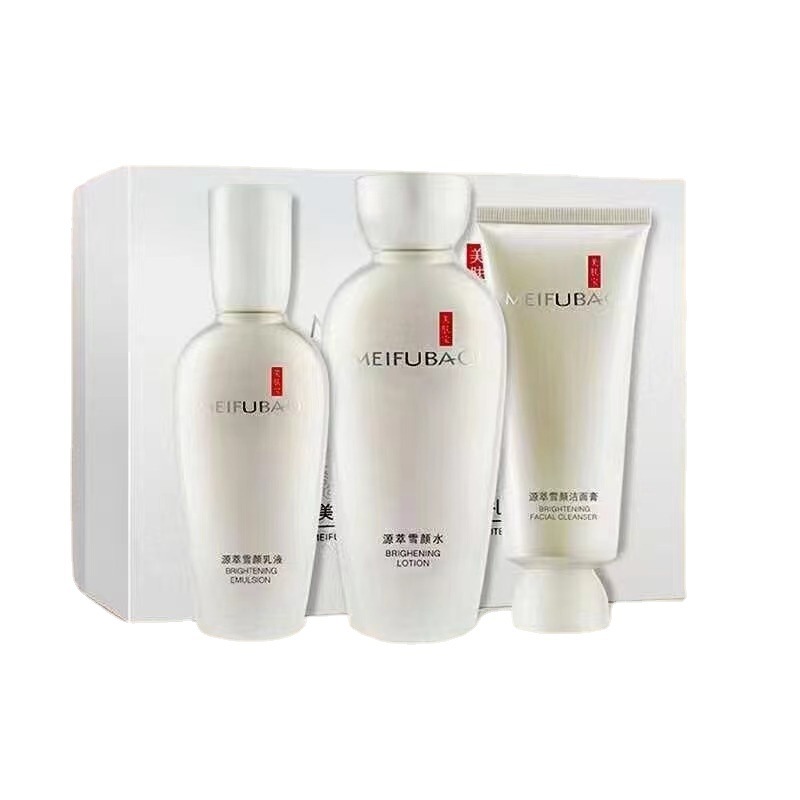 美肤宝源萃雪颜水乳礼盒套盒套装护肤化妆品滋润补水保湿提亮面膜