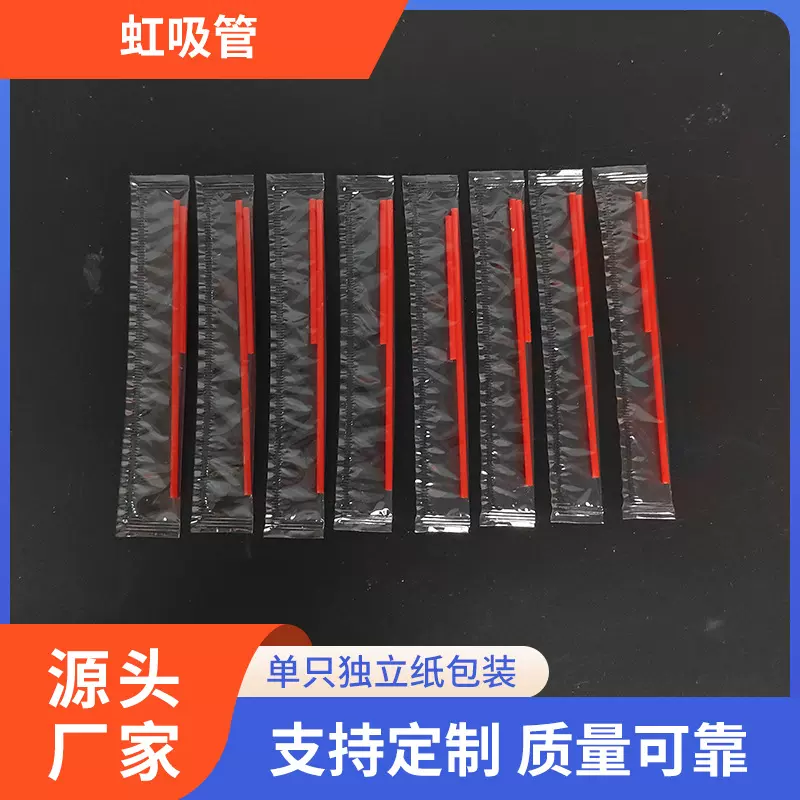 工厂批发药剂喷雾吸管医药级塑料吸管喷雾虹吸管一次性食用级吸管