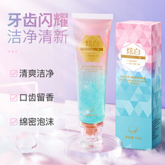 Han Lun Mei Yu Niacinamide Brightening Toothpaste Fresh Breath Stain Removal Oral Care Enamel Strengthening Whitening Toothpaste