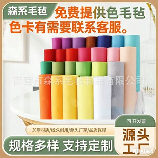 ��ɫë�ֲ����l �Ӻ�o���������� DIY�ֹ��b��zë��Ƭ�S��ֱ