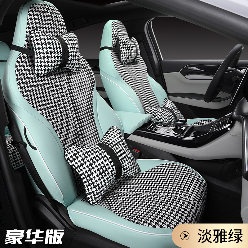 NQX 노래 PLUS Houndstooth Deluxe Edition 우아한 녹색