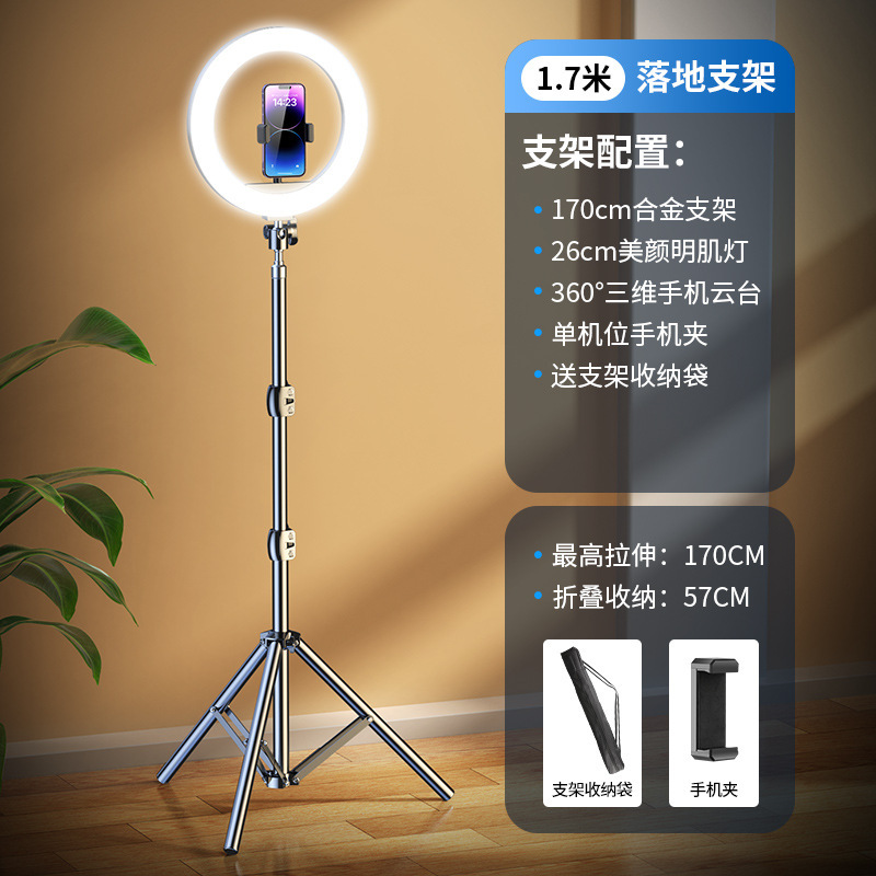 2025 新しい携帯電話ライブブロードキャストブラケット補助光デスクトップ Douyin 撮影ブラケット Selfie Beauty Floor Tripod|undefined