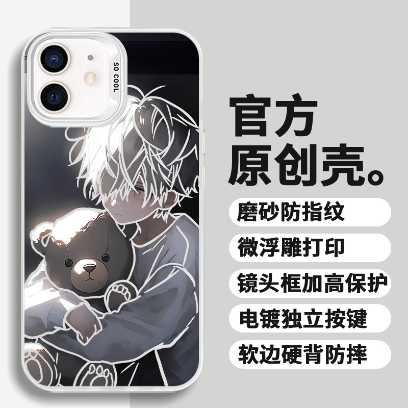 Lonely Boy-Themed Anime Personalized Anti-Fall Color Silver Phone Case Suitable for Apple, Huawei, Honor, Vivo, Xiaomi, and Samsung