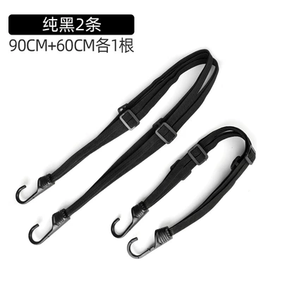 Elastic Elastic Helmet Wholesale, Trailer rope/net/strap - 2-straps-black-90cm60cm