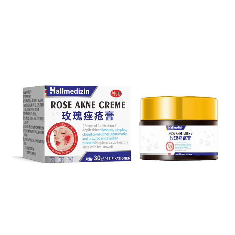 Hallmedizin玫瑰痤疮祛痘重度暗疮伊维菌素屏障修复下巴反复长痘|undefined