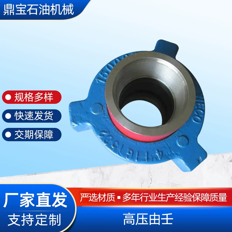 Высокое напряжение для масляных поля, высокое качество, азелическое, резьбовое соединение, азелическое, высокое напряжение из нержавеющей стали, азелическое.