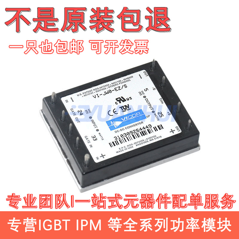 VI-JW0-EZS VI-JW0-IZ VI-JW0-IY VI-JW0-IX VI-JW0-IW全新