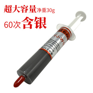 ��֧�Ͳʽ ���y������z ɢ���֬ CPU�L�� �@�� ɢ��� �����