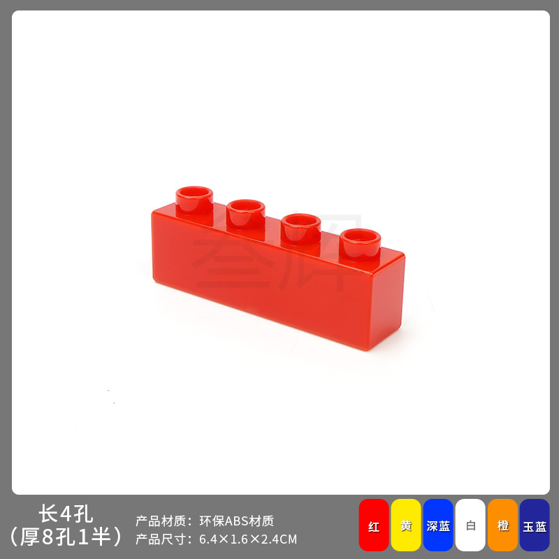 Длинные 4 отверстия (толстые 8 отверстий 1 половина)