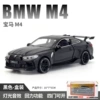 1:32 New Olympic BMW M4-Box-Black