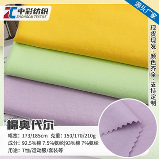 150g�����ފW�������� 32֧40֧�ޏ�T�����������W�젖��������