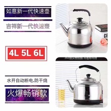 钢美乐啦乐啦不锈钢电水壶自动断电大容量家用电烧水壶防干烧