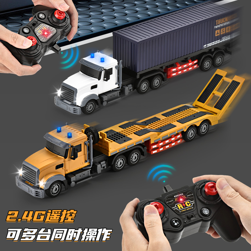 2.4g Six-Channel Remote Control Light and Music Dump Truck Children's Construction Vehicle Toy Remote Control Car for Boys