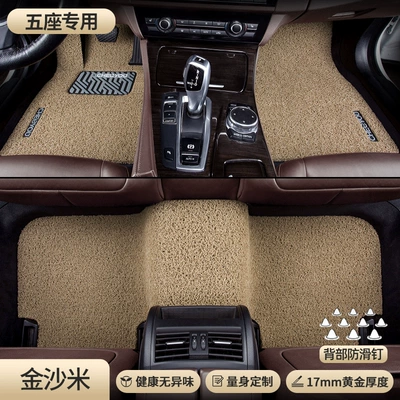 Car Carpet: Driver's Seat, Single Wire Loop for the Passenger's - pregnancy-and-infant-grade-quality-five-seats-front-and-rear-rows-jinsha-beige