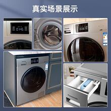 松下10公斤全自动滚筒洗衣机洗烘一体家用除菌除螨中途添衣智控