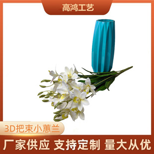 3D��ӡ����Сޥ�m�ҾӔ[�O���滨��c�b廨�zӰ���ߏS�����l