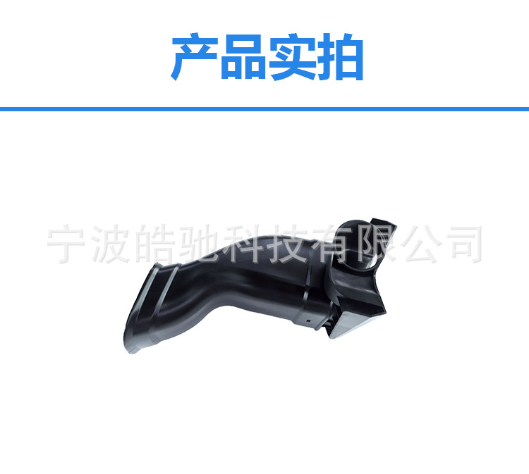 Suitable for Volvo S90/V90 Intake Pipe 31370130