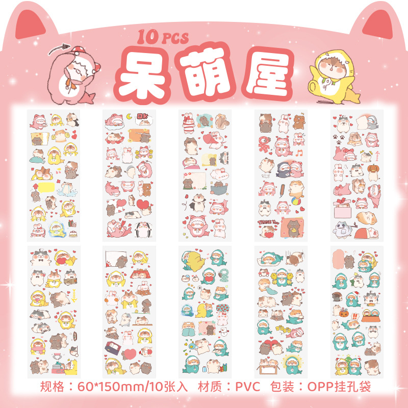 Pet Planet serie de dibujos animados a prueba de agua pvc transparente pegatinas DIY Diario material decorativo papelería pegatinas