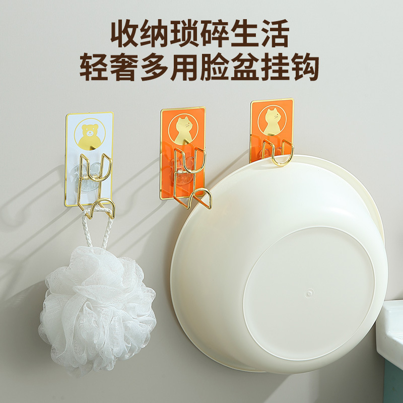 No-Drill Wall-Mounted Storage Rack Basin Rack Foot Basin Organizer Bathroom Basin Rack Kitchen Wall Multi-Purpose Adhesive Hook