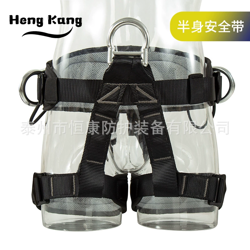Ремень безопасности для скалолазания на половину тела Воздушная работа Поддержка талии на половину тела Ремень безопасности для сидения Ремень безопасности против падения