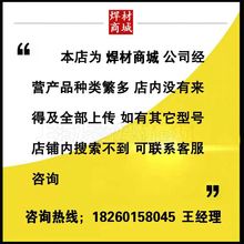 锦州特种A507不锈钢焊条E16-25MoN-15纯奥氏体3.2mm低合金钢异种