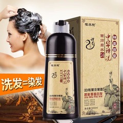 中華禅は洗うと黒染毛剤神農本草植物アミノ酸染毛ペースト一本の黒振音同金