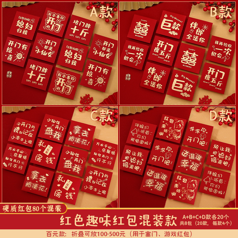 A+B+C+D 스타일 [80개]