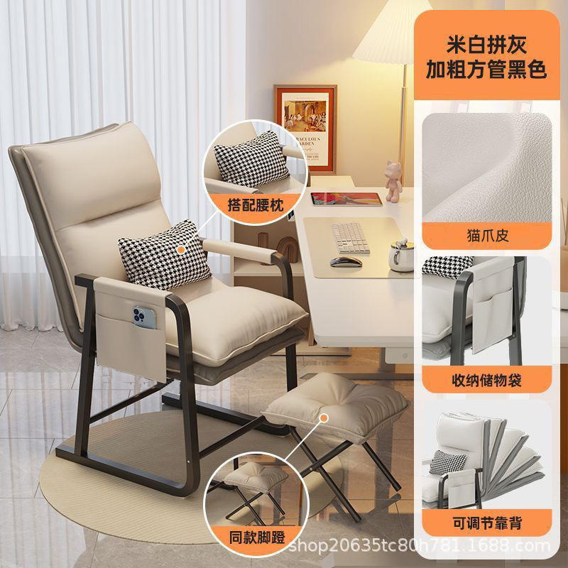 办公室办公椅可躺可调节午休躺椅家用宿舍卧室久坐不累休闲电竞椅|undefined