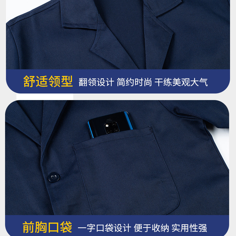 高品质蓝大褂工作服男定制长款防尘耐磨车间物流搬运干活劳保罩衣