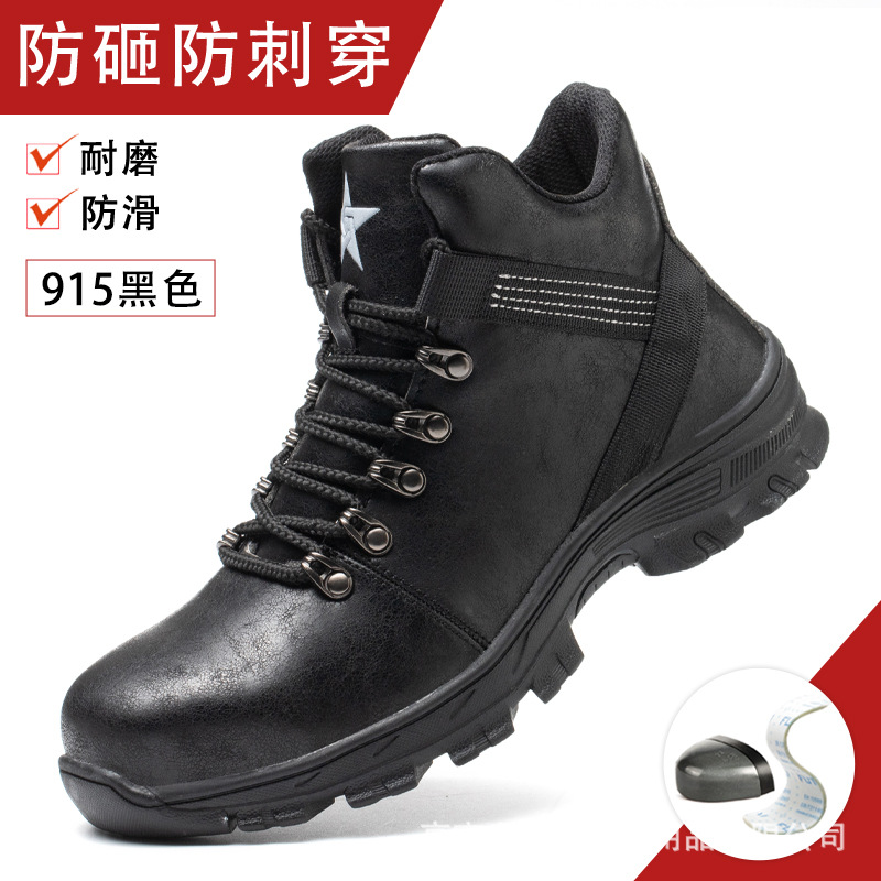 Zapatos de seguridad para hombre, antiaplastamiento, antipinchazos, de caña alta, cómodos, resistentes al desgaste, zapatos de seguridad transfronterizos, calzado de protección laboral.