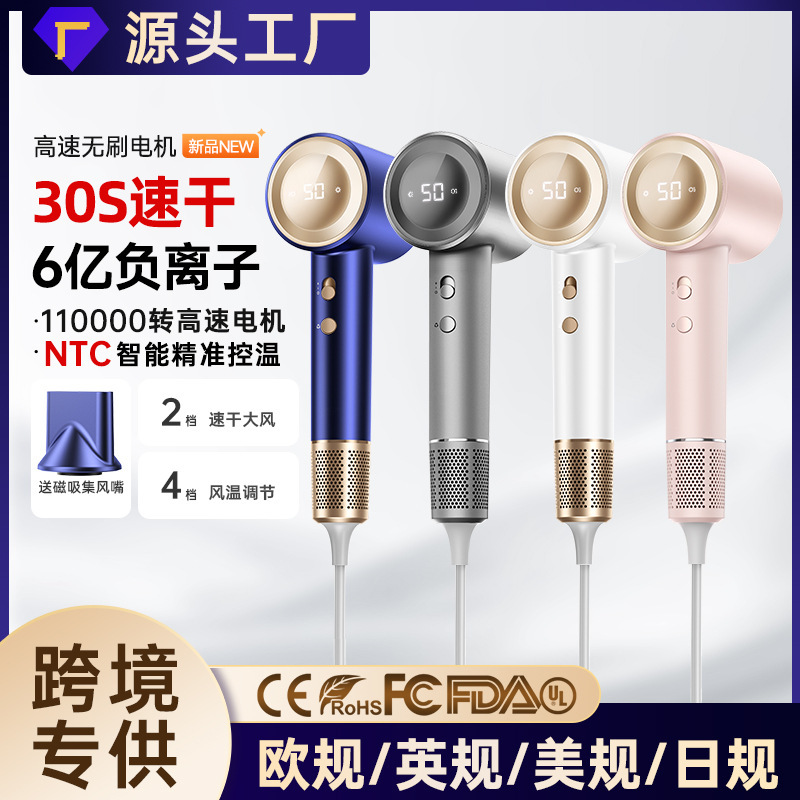クロスボーダー高速ヘアドライヤー強力高濃度マイナスイオン電気ドライヤー家庭用ヘアドライヤー|undefined