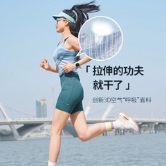 跑步速干背心健身美体马拉松无袖背心女吸湿排汗透气紧身竞速背心