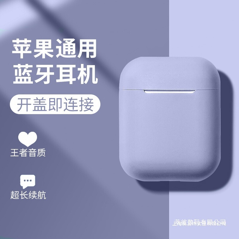 Suitable for Apple Bluetooth Headphones 2025 New Model True Wireless High-Quality Sound for Men and Women Sports Noise Reduction Huawei Honor Suitable for Apple Bluetooth Headphones 2025 New Model True Wireless High-Quality Sound for Men and Women Sports Noise Reduction Huawei Honor