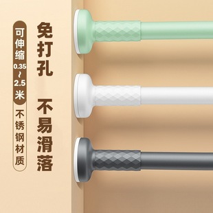 Thickened Roman Rod Curtain Rod Single Rod Wardrobe Brace Punch-free Curtain Installation Rod Telescopic Rod Household