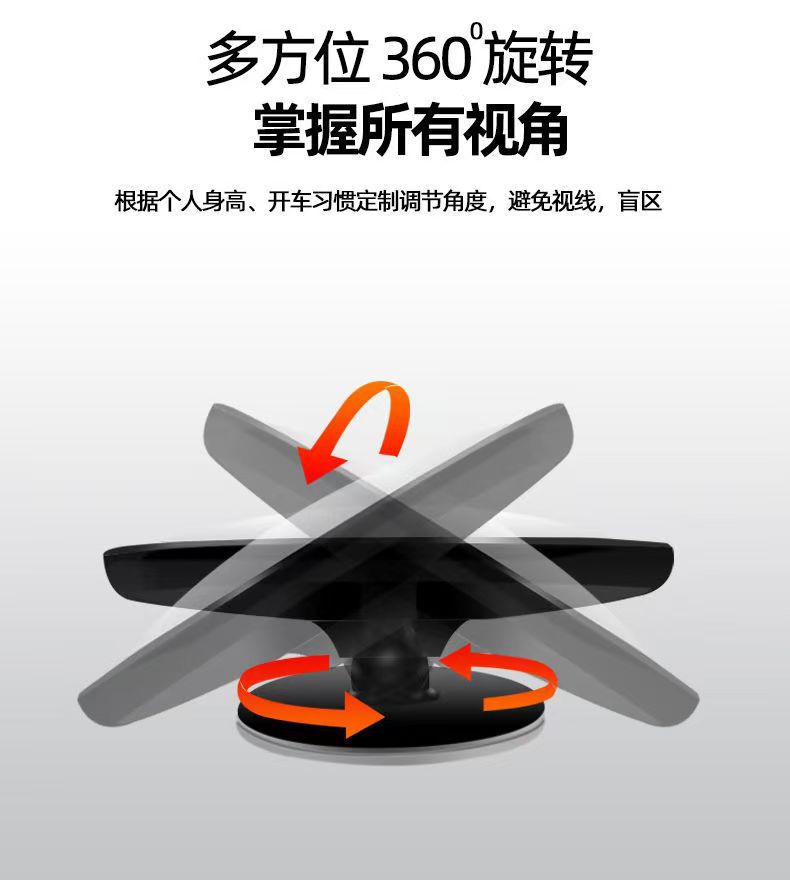 Blind Spot Auxiliary Rearview Mirror Convex Wide Angle