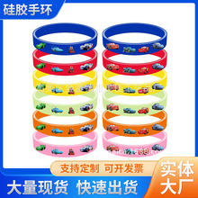 跨境供应卡通动漫硅胶手环节日派对礼品赠送款式多样