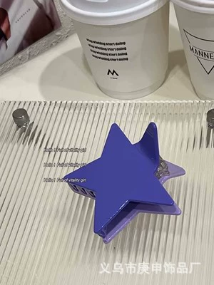 Клипса- Hair claw clip (BUSAN) пятиугольник/звезда, блестящая или глянцевая отделка, стиль Y2K для детей