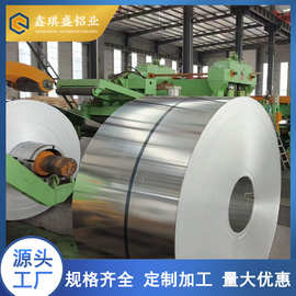 工厂现货汽车油箱散热器6061铝合金板铝板铝材铝卷加工切割铝型材