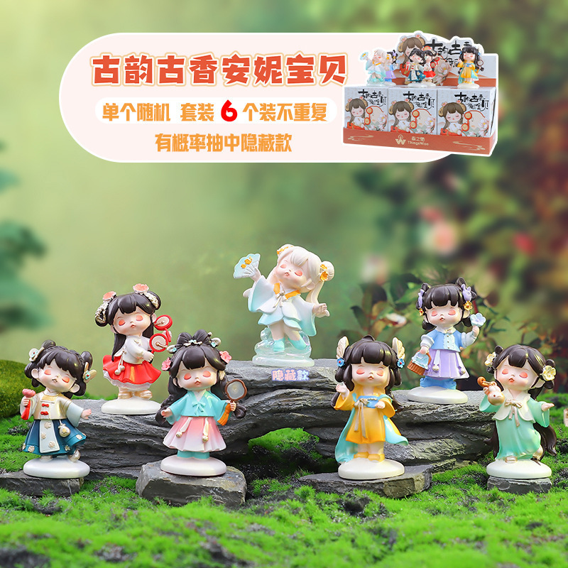 古風少女墨染清風国潮ブラインドボックスフィギュア卓上装飾品景勝地で人気の置物|undefined