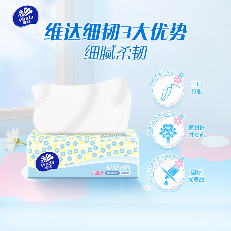 Vinda 細くて丈夫なティッシュペーパー 3 層 100 枚 3 パックのナプキン トイレットペーパー 取り外し可能なペーパータオル 家庭用 学生向け 手頃なパッケージ|undefined