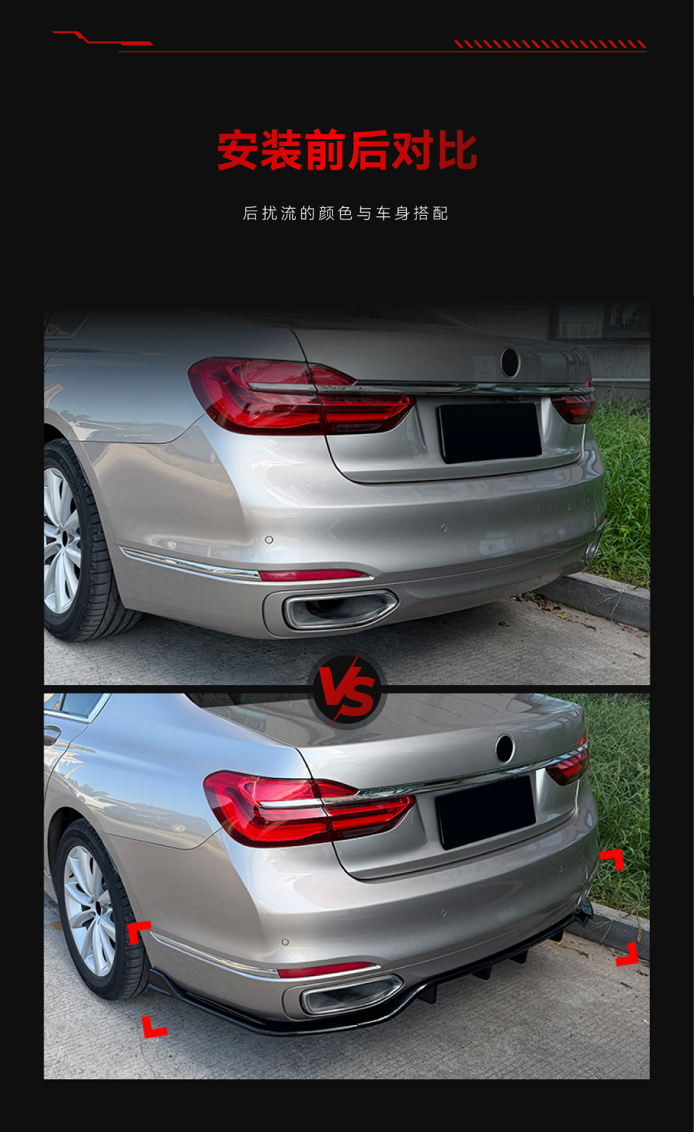 Suitable for 2015-2018 BMW 7 Series G11 G12 standard models; rear lip, tail lip, and spoiler kit for cross-border modification