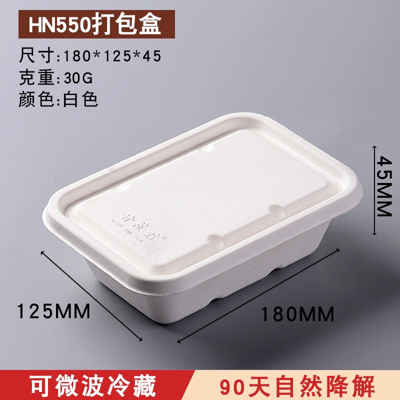 Vajilla de pulpa de caña de azúcar desechable Caja cuadrada degradable Caja de embalaje Ensalada de picnic para llevar Caja de almuerzo de pulpa