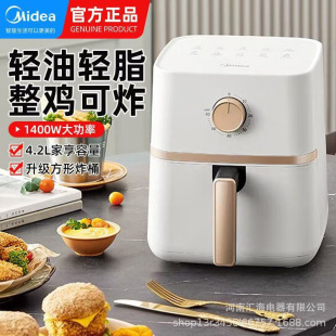 Midea Air Fryer Kze4012 Household 4.2 Liter Multi-Function Electric Fryer Single Knob Timing Baking Electric Oven