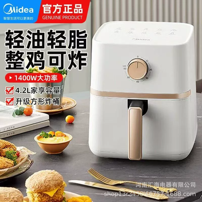 Фритюрница для дома 美的 Air fryer KZE4012/401D8 4.2L многофункциональная электрическая духовка с одним механизмом управления и таймером выпечки