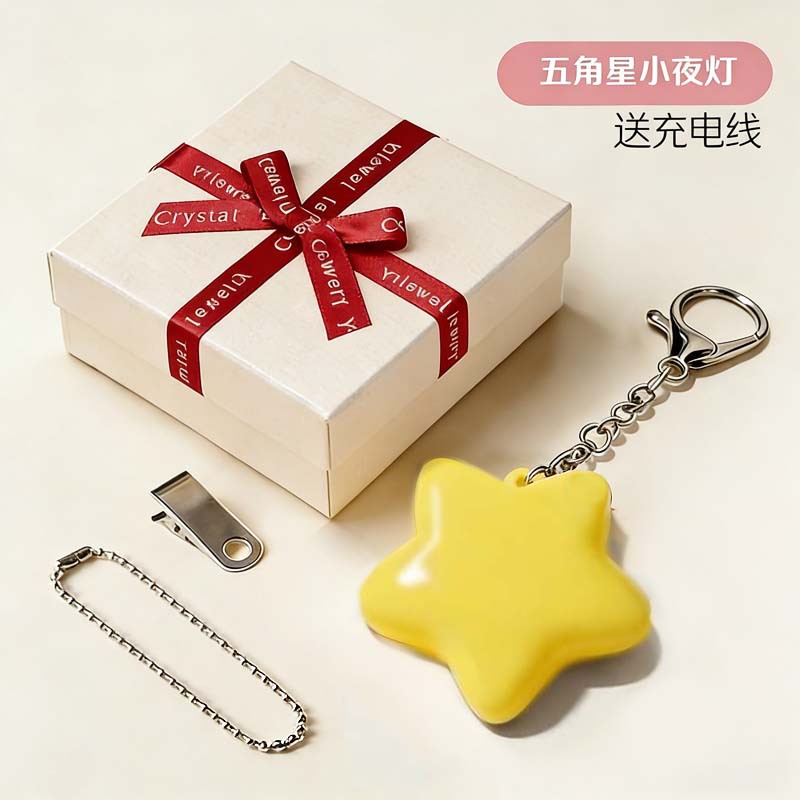 Five-pointed star double chain yellow-gift box