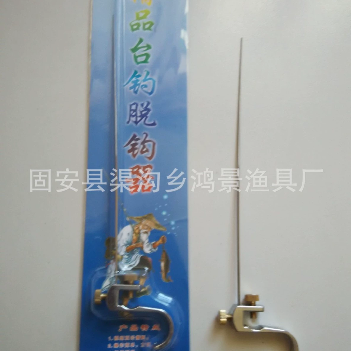 Рыболовные снасти, рыболовные принадлежности, съемник крючков с одной иглой, ограничитель иглы, съемник крючков для защиты рыбы, инструмент для извлечения крючков.