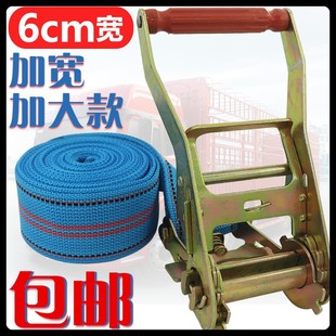 6cm wide truck binding belt cargo hook-free tightener rope tightener ratchet fixed polypropylene tension flat belt