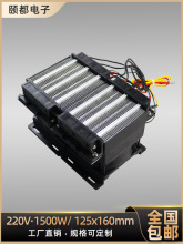 ���S���L��220V 400W/1000W�^���a��PTC�մɰl��Ƭ�ӟ���ԡ�����