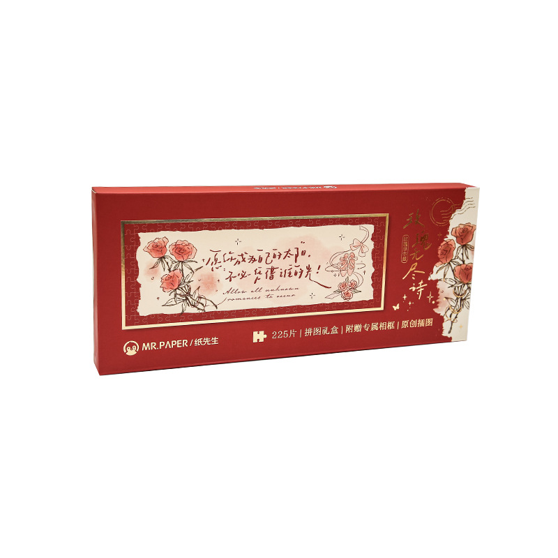 Mr. Paper Jigsaw Gift Box (largo) Rose Endless Poetry de alto valor Rompecabezas de escritorio de bricolaje para estudiantes románticos
