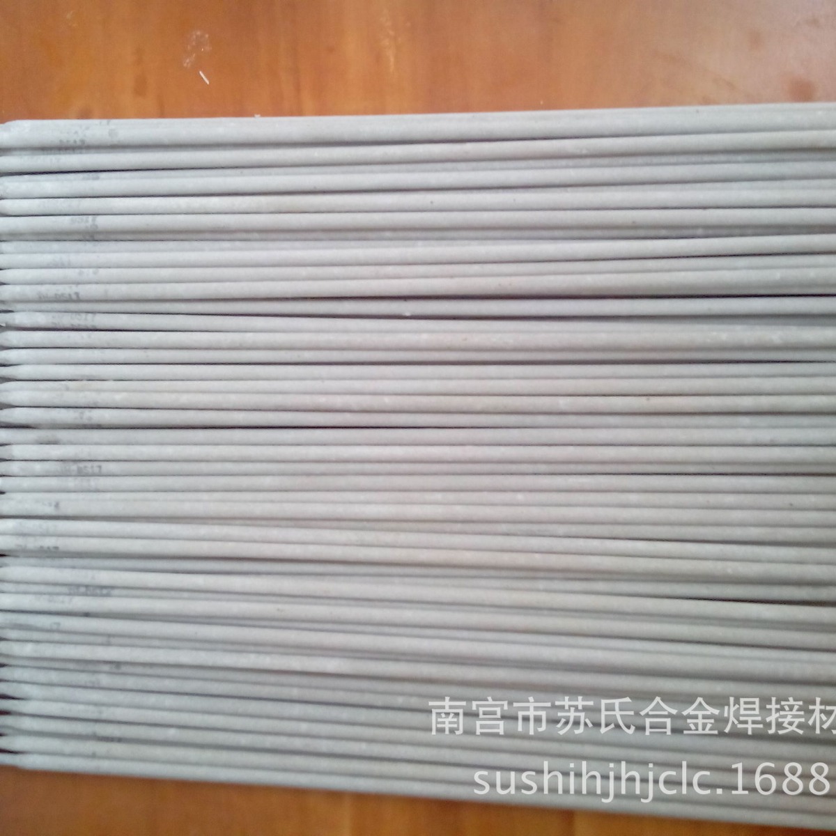 供应D517用于堆焊搅拌机桨、螺旋输送机叶片等苏氏磷铜焊条